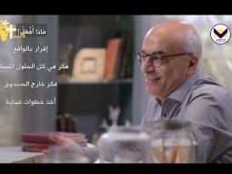 سؤال الوكيل في نفسه في مثل وكيل الظلم - جزء 3