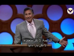الحكمة الباقية الجزء 5: التألّم مع يسوع - د. ق. مايكل يوسف - باللغة الفرنسية