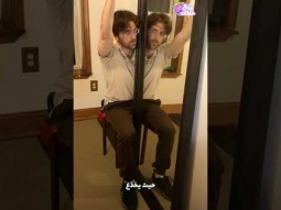 كيف تخدع عقلك للتخلص من الألم