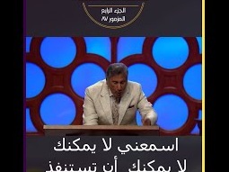 لا يمكنك أن تستنفذ نعمة الله - د.ق. مايكل يوسف