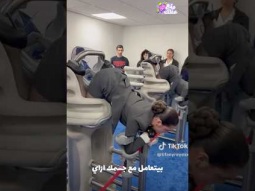 جهاز يقرأ افكار الفتيات فقط 
