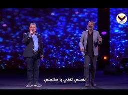 يا سيدي لما ارى نجومك How great thou art ماك باول مع ق. زياد_شحادة