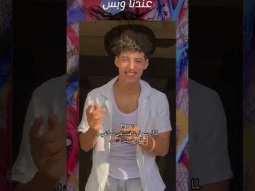فرحتوني جداً بفيديوهاتكم .. شكراً على الحب الكبير ده 
