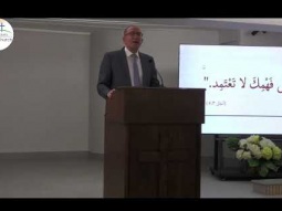 أحكامنا السيئة - أمثال جزء ١١٠ - القس طوني سكاف