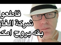 دردشة المساء
