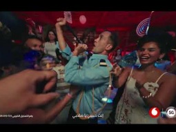 حبيبي حبيبي... انت حبيبي يا صاحبي