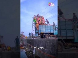 لماذا يلقون الألهة فى النهر المتسخ ؟