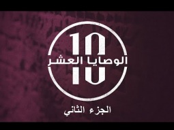 خدمة الأحد من كنيسة الرسل – 10 أُغسطوس (آب) 2025