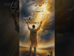 اسرع الى معونتي يا رب يا خلاصي