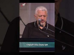 يا كنيسة قومي وانهضي