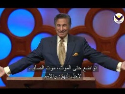 الحكمة الباقية: الابن الأكبر - د. ق. مايكل يوسف - برنامج يهديهم في الطريق