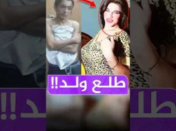 ياسمين الى تخلى الحديد يلين طلعت رجل 