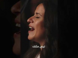 ليس مثلك يا ربنا #اكسبلور #music #musica #اكسبلور #موسيقى #جديد #موسيقى #جديد #اغاني