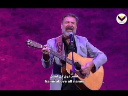 In Jesus&#39; Name - Mac Powel