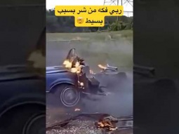 #ردات_فعل