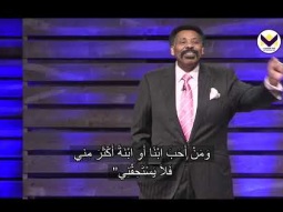 محبة الله أولاً