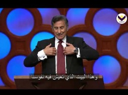 الحكمة الباقية: الغني ولعازر - د. ق. مايكل يوسف - باللغة الفرنسية