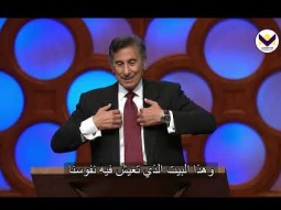 الحكمة الباقية: الغني ولعازر - د. ق. مايكل يوسف - برنامج يهديهم في الطريق