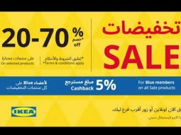 IKEA Sale is officially here, with up to 70% off!
