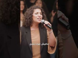 انا متاح ليك .. افعل بي كل ما يحلو في عينيك  #الحياة_الأفضل #اكسبلور #ترانيم #الحياة_الأفضل #اكسبلور