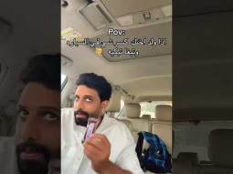 #ردات_فعل #اكسبلور