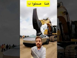 #ردات_فعل #اكسبلور #explore