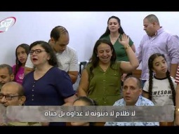 ترنيمة دم الرب اشترانا | لبيب مشرقي