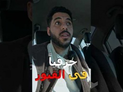 #مصر عايشين في القبور !!