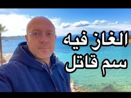 بتوع حملات المقاطعه طلعوا مخابرات