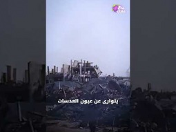 لماذا يلتف رجال المقاومة ببطانية ؟
