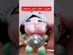 #ردات_فعل #اكسبلور #لبوبو
