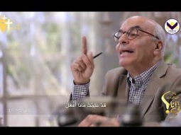 سؤال الوكيل للمديون الأول في مثل وكيل الظلم - جزء 2