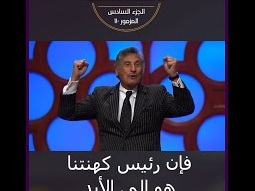 رئيس كهنتنا هو للأبد - ق. مايكل يوسف
