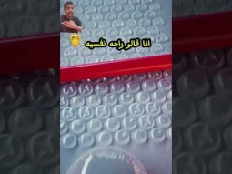 #ردات_فعل #اكسبلور #روقآن #هدوء