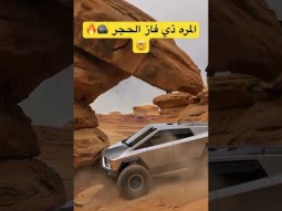#explore #car