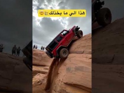 #ردات_فعل #اكسبلور #explore