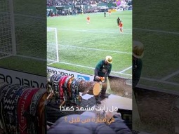 لماذا يقطع هذا الرجل الخشب اثناء المبارة !
