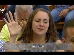 احبك ياربي | لبيب مشرقي | العبادة على الجبل