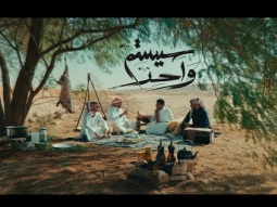 اغنية سيستم واحد | ( حصرياً خلودي 25 ) | باور
