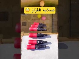 #ردات_فعل #اكسبلور #ردات_فعل