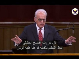 عندما أنزل الله الجحيم إلى الأرض