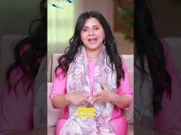 برنامج ابني عمل كده ليه - الحماية الزيادة - حلقة ٥ - أمل غالي
