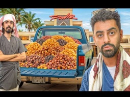 هل بيع التمور يخليك غني ؟ 