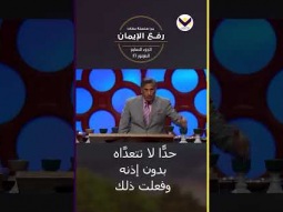 هو نفسه &quot;انا هو&quot; الذي ظهر لموسى - ق. مايكل يوسف