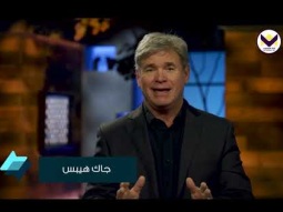 ماذا تنتظر أنت؟