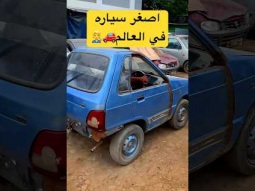 #ردات_فعل #اكسبلور #السعوديه
