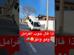 #سيارات #ردات_فعل #اكسبلور