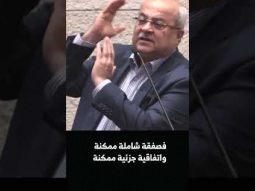 احمد الطيبي حول العدوان الاسرائيلي على قطر