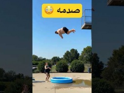 #اكسبلور #ردات_فعل