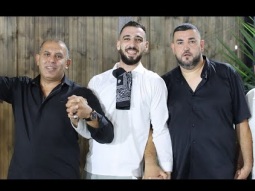 عدي فرسان - احمد الجلماوي - دبكة شباب البلد - العريس محمد عبدالله - افراح عين نقوبا - 